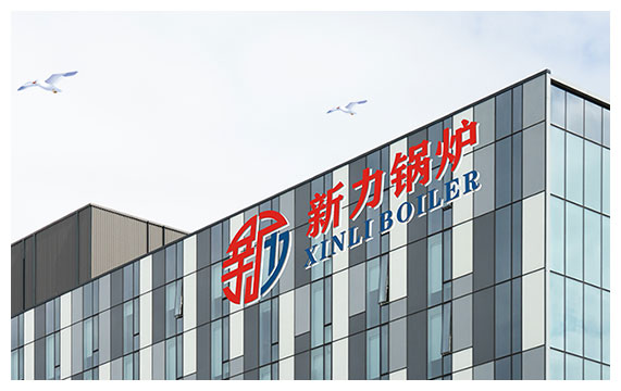 kaifeng xinli boiler